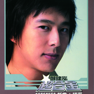 舒淇的古装五点无遮大图曝光
